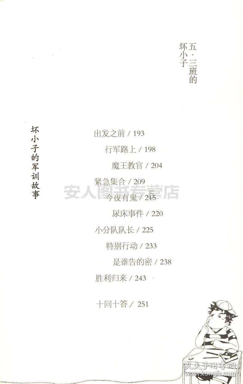 1月26日上市公司晚间公告一览