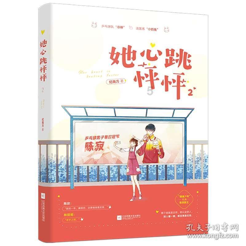 掘地挖宝