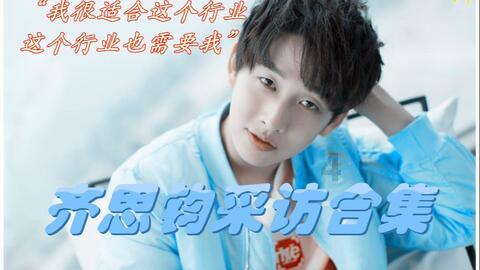 篮球全明星赛2