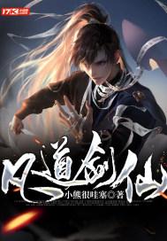 【青眼看非遗】永春纸织画：不破不立的艺术