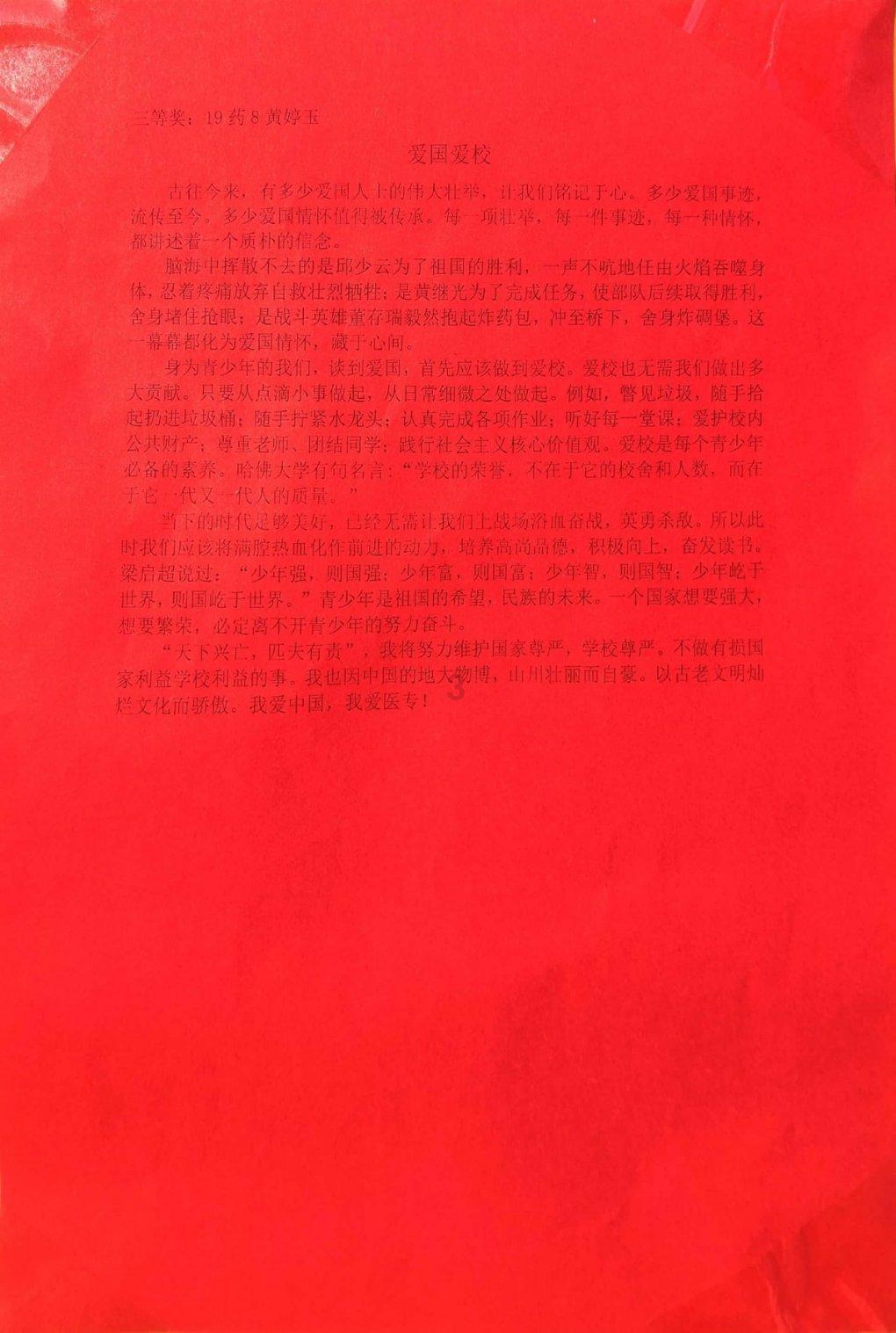 拯救科学家
