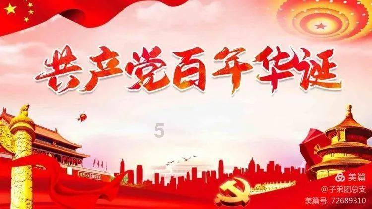 思南 | 谭艳:社区群众心中的女书记