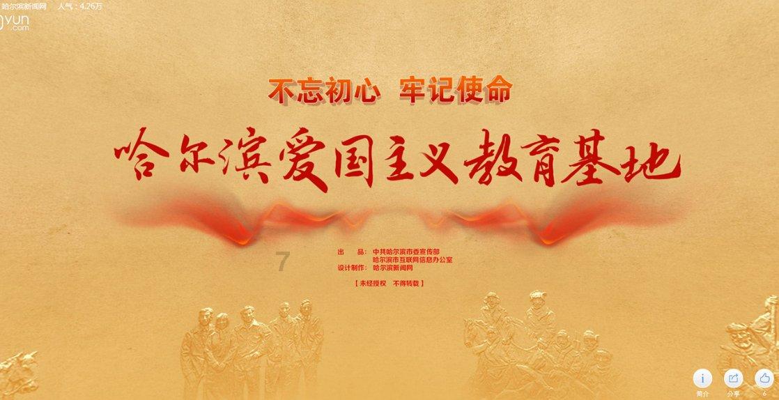 我能为你做什么？游戏画面