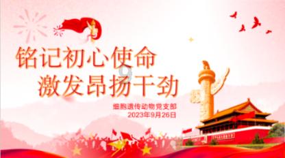 逃离部落洞穴