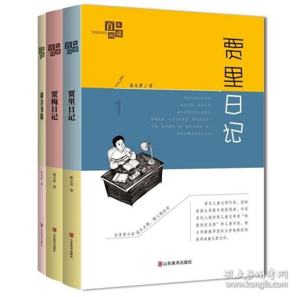中国画室大全网是哪个？信息比较全的。